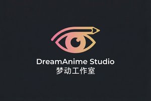 四虎合作品牌梦动工作室